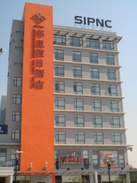 Neighbourhood Holiday Hotel Suzhou Suzhou  Luaran gambar